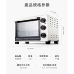 HERAN 20L Mechanical Electric Oven HEO-20GL030, , large