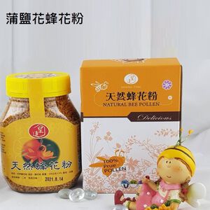 [皇廷] Roxburgh Sumac pollen 300g