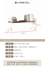 【上手家居】壓克力香水架40cm-單層 單層40cm-胡桃色(桌上置物架/香水收納架/桌上層架/桌面收納架/化妝架), , large