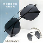 時尚黑曜典範飛官寶麗來偏光墨鏡/UV400太陽眼鏡〔ALEGANT〕, , large