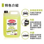 car supplies, , large