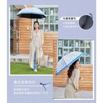 【周周生活】雨傘 現貨 自動傘 遮陽傘 陽傘 台灣藍鵲 直傘 晴雨傘 抗uv 傘 輕量雨傘 wpc傘 日本雨傘 快速出貨, , large