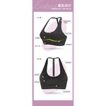 【LOTUS】時尚Y字美背無鋼圈舒適運動內衣-薰衣草紫, , large