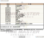 [TIMEMASTER] COACH watch, 22mm28mm, CH00267, , large