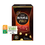 [WEDAR 薇達] 極黑酵素PRO(30顆/盒), , large