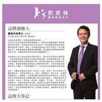 【K's凱恩絲】粉嫩透花蕾絲包臀專利有氧蠶絲內褲-3件組, , large