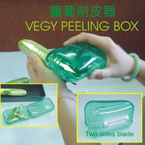 金德恩 GS MALL 台灣製造 蔬果削皮器 儲存盒 削皮刀 刨刀 廚房工具 去皮器 削皮器 削皮 料理切菜
