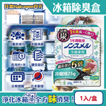 Hakugen Active Charcoal Refrigerator Deodorizer 1pcs Orange 20g, , large