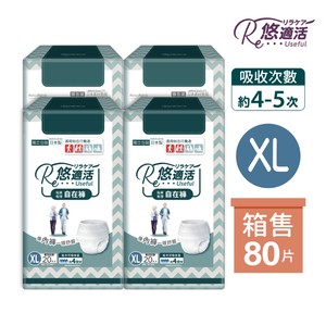 【悠適活】自在褲4回600cc(XL/20片/包*4包/共80片/箱)