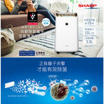 SHARP 12L Plasmacluster Air Purifying Dehumidifier DW-L12FT-W, , large