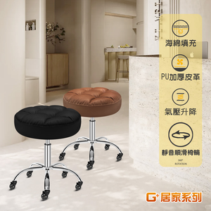 【G+居家】免組裝 動感滑輪升降萬用椅(美容椅/移動工作椅/萬用椅/足療用椅/手作工藝座椅)