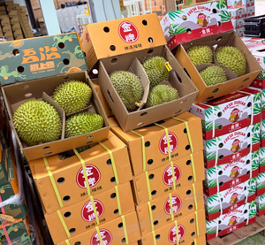 Kanyao Durian