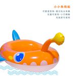 Mini Flying Fish Inflatable Boat, , large