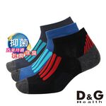 【D&G】速效機能男女適用毛巾底襪<暗紅,22-26cm>D424 襪子 抑菌消臭, , large
