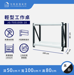 light-work-table, , large