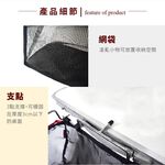 【Treewalker 萊茂】多功能桌邊置物網架, , large