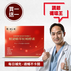 Health Sense