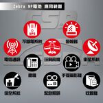 ZEBRA NP2.3-12 (12V2.3Ah) Zebra Battery Megaphone Lead-acid Battery UPS System Backup Power Alarm and Security System Medical Equipment Communication Equipment Toys, , large