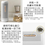 【好米企業社】德爾瑪除溼器 迷你除濕器 可循環除溼器 充電式除濕器 可循環除濕器 小型除濕器 除濕器, , large