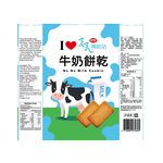 Nene Milk Cookie, , large