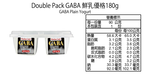 [Madam Jan's] GABA Series - Plain Yogurt - 180g, , large