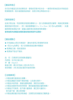 巧易潔石灰乾燥劑重量包_60gx6入, , large