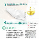 【GelSmart吉斯邁】小趾偏斜防磨分趾墊-雙環型-2入(左右腳通用、0.5cm分趾墊、TG-GTS0062-S), , large