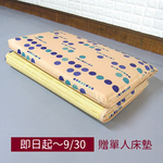 Yati single combination steel tube bed frame, , large