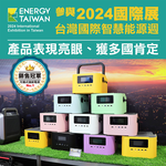 【KOTSURU】8馬赫 時尚馬卡龍儲能電源 炫彩魔方 650W大功率 台灣精品/快速完整保固服務體系(時尚白), , large