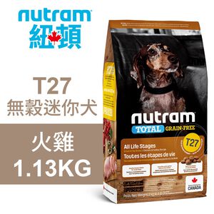 【Nutram 紐頓】T27 無穀迷你犬 火雞 狗飼料 狗食 犬糧2KG