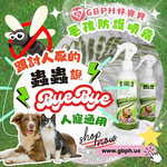 GBPH Critter repellent spray 230ml, , large