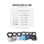 【LOTUS】 VERTEX 台灣製 橡膠安全壺鈴 2公斤 現貨宅配免運, , large