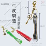 GS MALL 台灣製造 牛皮鑰匙圈 附小掛飾 簡約鑰匙圈 牛皮鑰匙圈 鑰匙圈 掛飾鑰匙圈 鑰匙鑰匙圈 配件鑰匙圈, , large