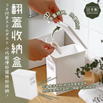 Flip storage box, , large