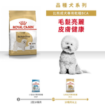 Royal Canin, , large