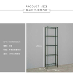 【Y HOUSE】60x30x210cm Lightweight Five-Layer Iron Rack Iron Rack Shelf-Painted White, , large