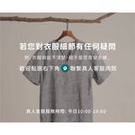 (S) uniqlo棕色罩衫二手衣, , large