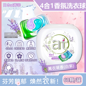 at fresh HY 4in1 Gel Ball 60p
