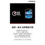 HITACHI 13.5kg Narrow Upright Inverter Washing Machine Quiet Gray LTLH3MVW0TGG, , large