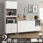 【Homelike】喜家居餐櫃二件組(5.3尺餐櫃+電器櫃)(2151), , large