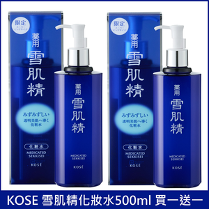 買一送一【KOSE 高絲】雪肌精化妝水500ml 一般型 兩入組 台灣專櫃貨