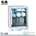 名象 75公升三層紫外線烘碗機 TT-750, , large