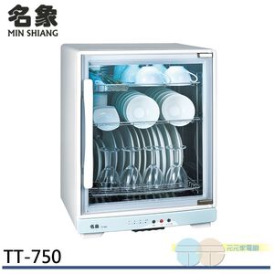 Mingxiang 75L Three-Layer UV Dish Dryer TT-750