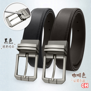 Men's belt