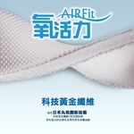 【日本旭川】AIRFit氧活力星空涼感空氣坐墊組 伊正推薦 水洗坐墊 涼坐墊 3D立體透氣 冰絲涼感坐墊組, , large