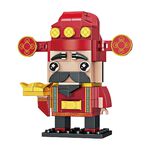 【花太太】甲辰龍開運積木組(關聖帝君/哪吒三太子/財神爺/甲辰龍), , large