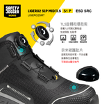 safety jogger-LIGERO2S1PMID, , large