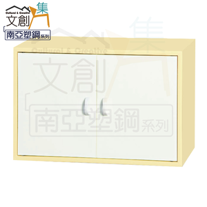【文創集】雷蒙 環保2尺南亞塑鋼雙開門置物櫃/收納櫃(客約商品)