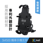 SM500, , large