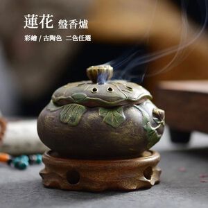 【A&R】招財開運 陶瓷好運連連 蓮花香爐 - 彩繪蓮花